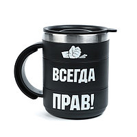 Термокружка, 450 мл, Поход "Мастер К. Прав", сохраняет тепло 2 ч, 12.5 х 10.5 см