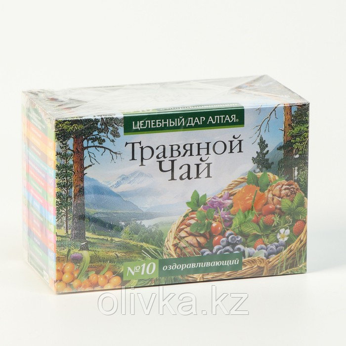 Травяной чай Целебный дар Алтая № 10 оздоравливающий, 20 фильтр пакетов по 1.5 г - фото 1 - id-p113234016