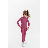 Термобелье для девочки «Дарби», рост 110 см, цвет тёмно-розовый меланж