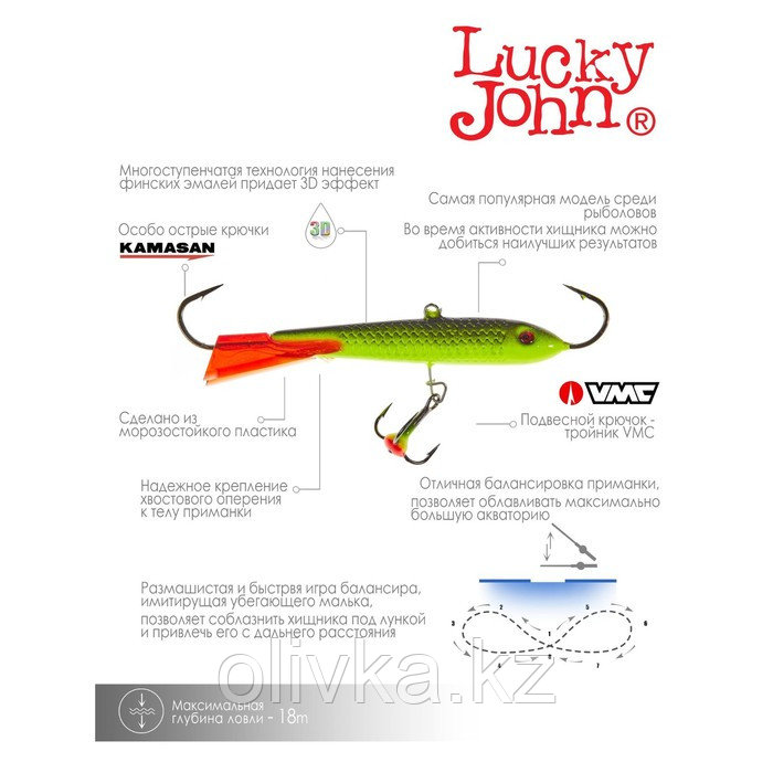 Балансир Lucky John CLASSIC 9 + тройник, 9 см, цвет 31RT блистер - фото 8 - id-p113233148