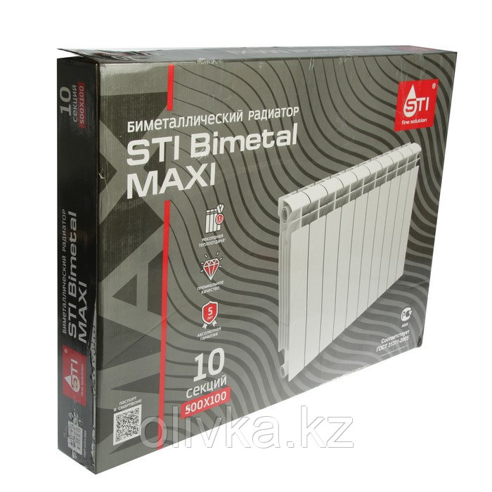 Радиатор биметаллический STI MAXI, 500 x 100 мм, 10 секций - фото 2 - id-p113230745