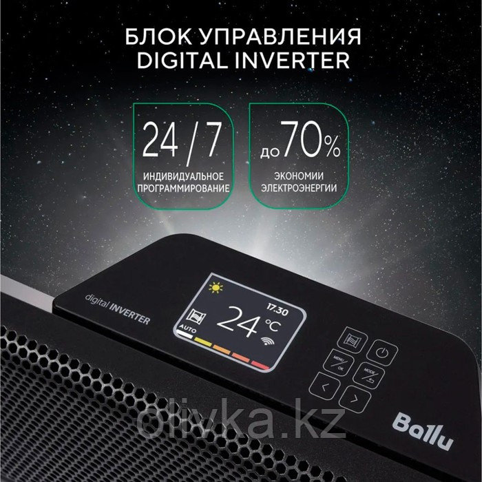 Конвектор Ballu Apollo digital INVERTER Black Infinity BEC/ATI-2003, 2 кВт, до 20 м.кв. - фото 6 - id-p113240080