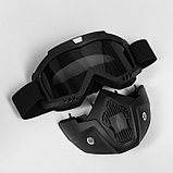 Очки-маска для езды на мототехнике, разборные, стекло с затемнением, черные, фото 2