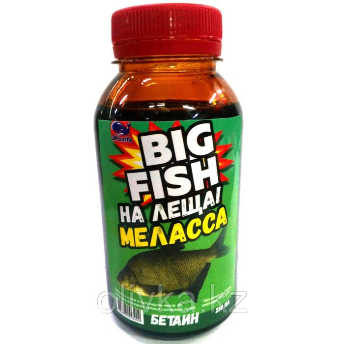 Меласса «BIG FISH-На леща!» «Бетаин», 250 мл - фото 1 - id-p113235047