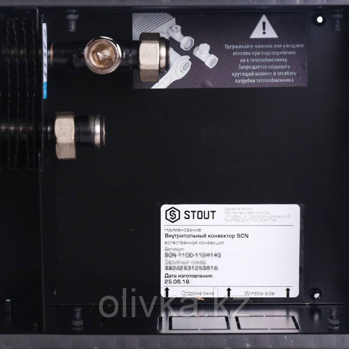 Конвектор внутрипольный STOUT SCQ-1100-1124175, 1750x240x110 мм, решетка роликовая - фото 8 - id-p113238105