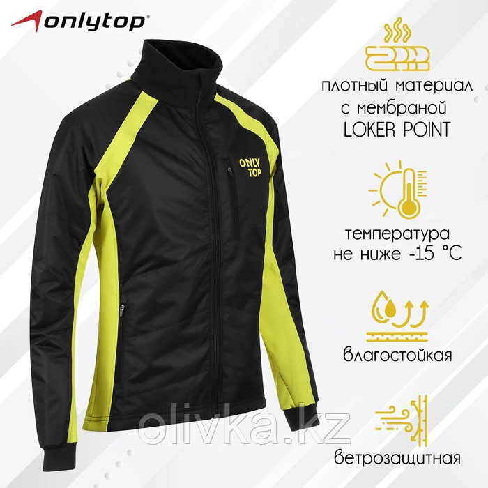 Куртка утеплённая ONLYTOP, black/yellow, размер 46