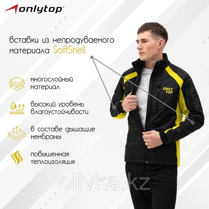 Куртка утеплённая ONLYTOP, black/yellow, размер 46 - фото 2 - id-p105785168