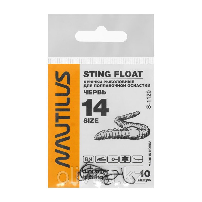 Крючок Nautilus Sting Float Червь S-1120, цвет BN, № 14, 10 шт. - фото 1 - id-p113237154