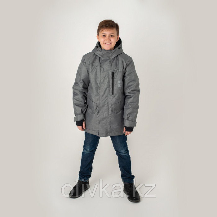 Куртка для мальчиков «Байкал», рост 134 см, цвет серый
