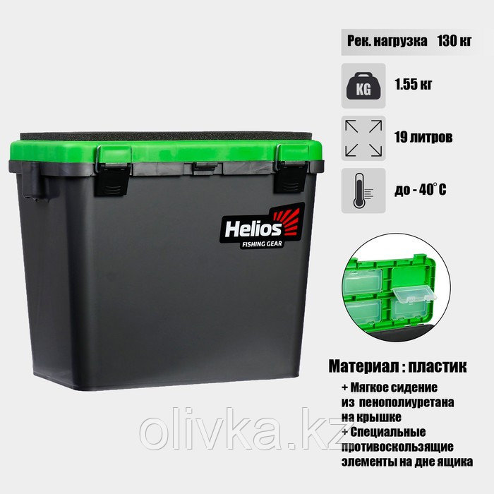 Ящик зимний HELIOS односекционный, цвет серо-салатовый - фото 1 - id-p113239133