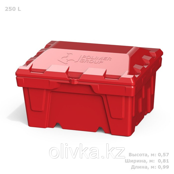 Ящик с крышкой, 250 л, для песка, соли, реагентов, цвет красный - фото 1 - id-p113235106