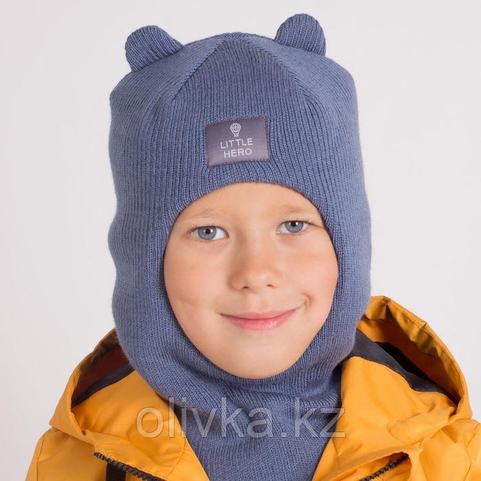 Шапка-шлем для мальчика, цвет индиго, размер 46-50