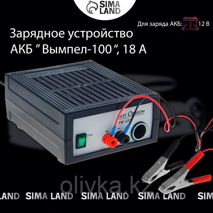 Зарядное устройство АКБ "Вымпел-100", 18 А, 12 В - фото 5 - id-p113229327