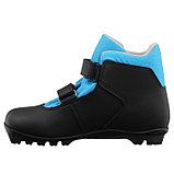 Ботинки лыжные детские Winter Star control kids, NNN, р. 33, цвет чёрный, лого синий, фото 8