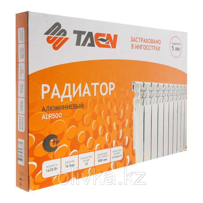 Радиатор алюминиевый TAEN ALR, 500 х 75 мм, 12 секций, 1620 Вт - фото 2 - id-p113240189