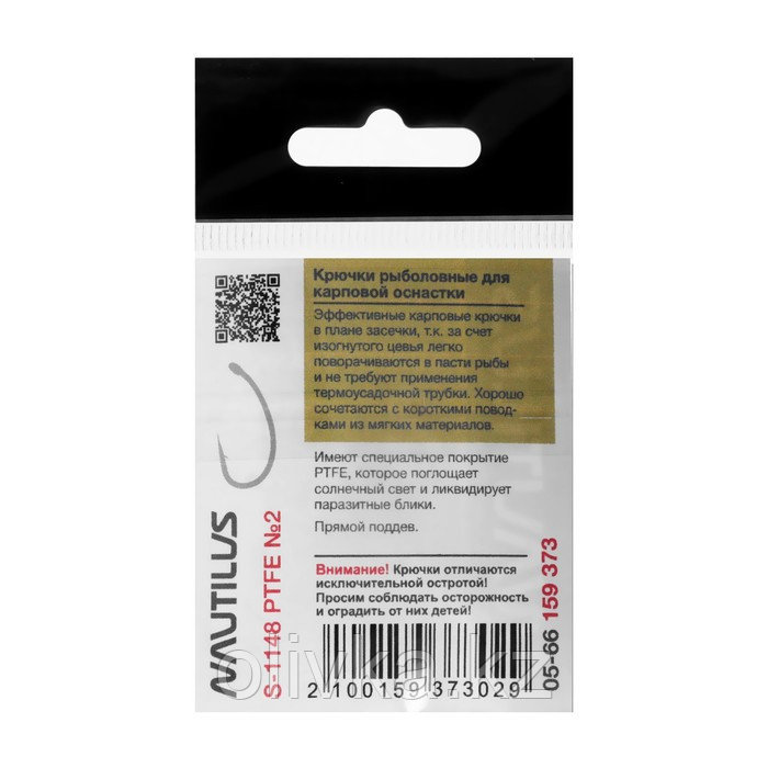 Крючок Nautilus Sting Carp Curved Shank S-1148PTFE, № 2, 10 шт. - фото 3 - id-p113237324