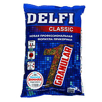 Прикормка DELFI зимняя гранула, подсолнух, 500 г