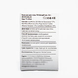 Бальзам для тела WangProm, при простудных заболеваниях, белый, 50 г, фото 3