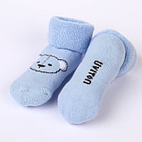 Набор носков для новорождённых 2 пары (4 шт.), махровые от 0 до 6 мес., цвет голубой/белый, фото 6