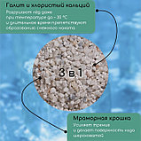 Реагент антигололёдный (мраморная крошка, галит, хлористый кальций), 20 кг, работает при —30 °C, в мешке, фото 2