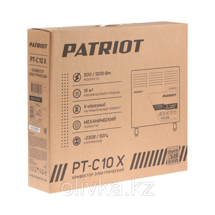 Обогреватель Patriot PT-C 10 X, конвекторный, напольный, 1000 Вт, 15 м2, черный - фото 8 - id-p113239374