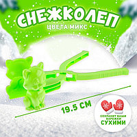 Снежколеп «Котёнок», цвета МИКС