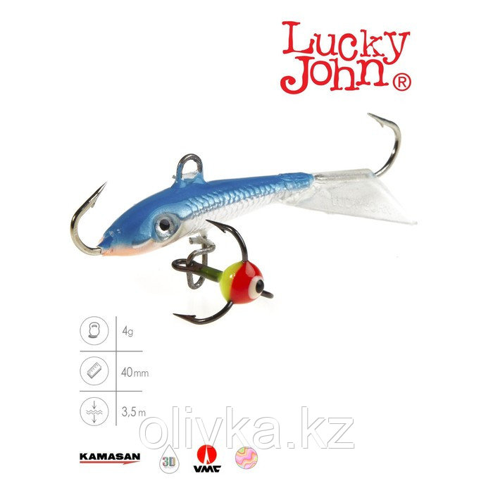 Балансир Lucky John FIN 3 + тройник, 4 см, цвет 15H блистер - фото 1 - id-p113233245