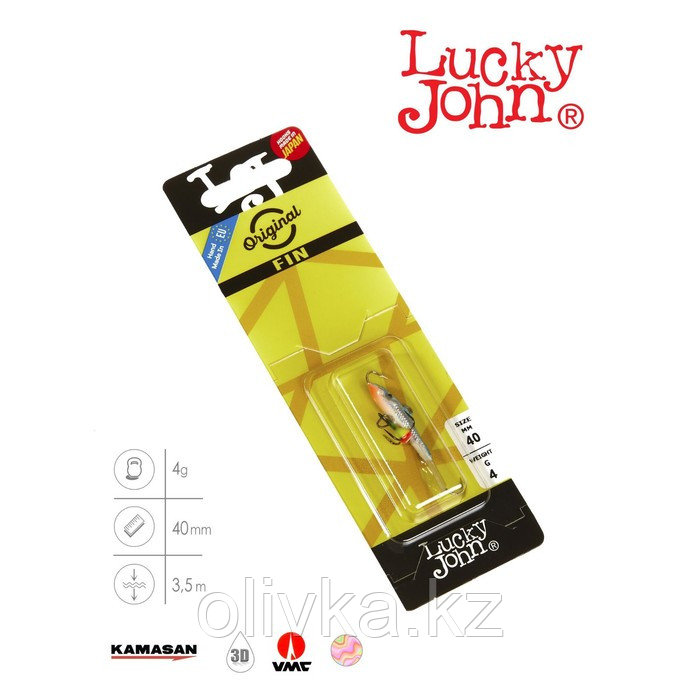 Балансир Lucky John FIN 3 + тройник, 4 см, цвет 15H блистер - фото 3 - id-p113233245