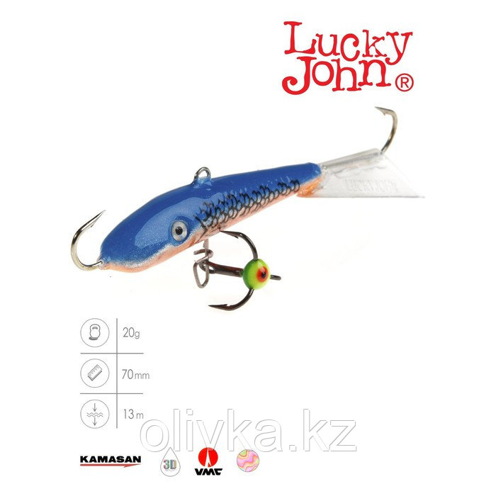 Балансир Lucky John FIN 5 + тройник, 7 см, цвет 45H блистер - фото 1 - id-p113233250