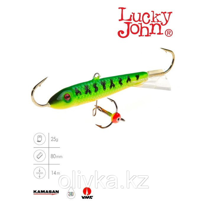 Балансир Lucky John CLASSIC 8 + тройник, 8 см, цвет 20 блистер - фото 1 - id-p113233258