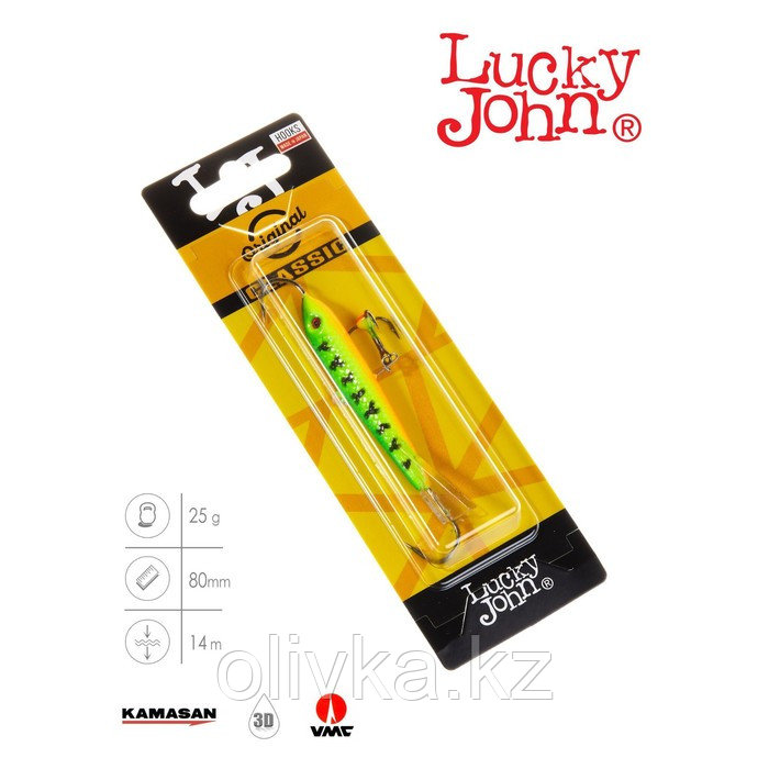 Балансир Lucky John CLASSIC 8 + тройник, 8 см, цвет 20 блистер - фото 2 - id-p113233258