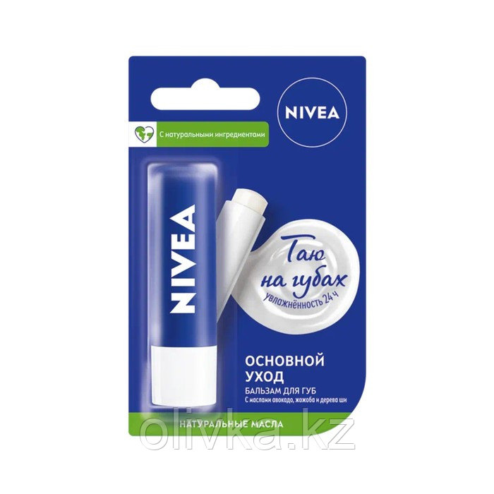 Бальзам для губ Nivea «Основной уход», 4.8 г - фото 1 - id-p113239414