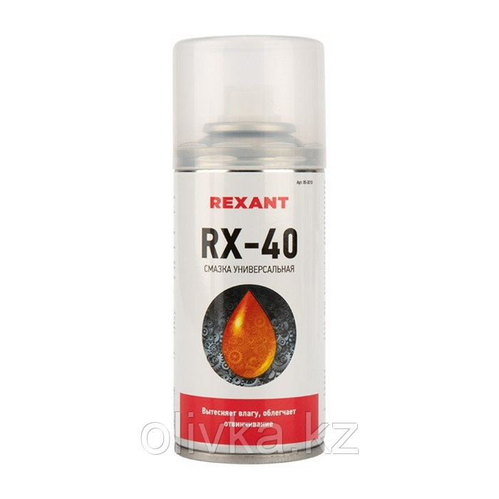 Смазка универсальная Rexant RX-40, 210 мл - фото 1 - id-p113239436