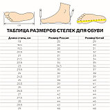 Стельки для обуви, утеплённые, универсальные, 25-43 р-р, 27,5 см, пара, цвет коричневый, фото 6