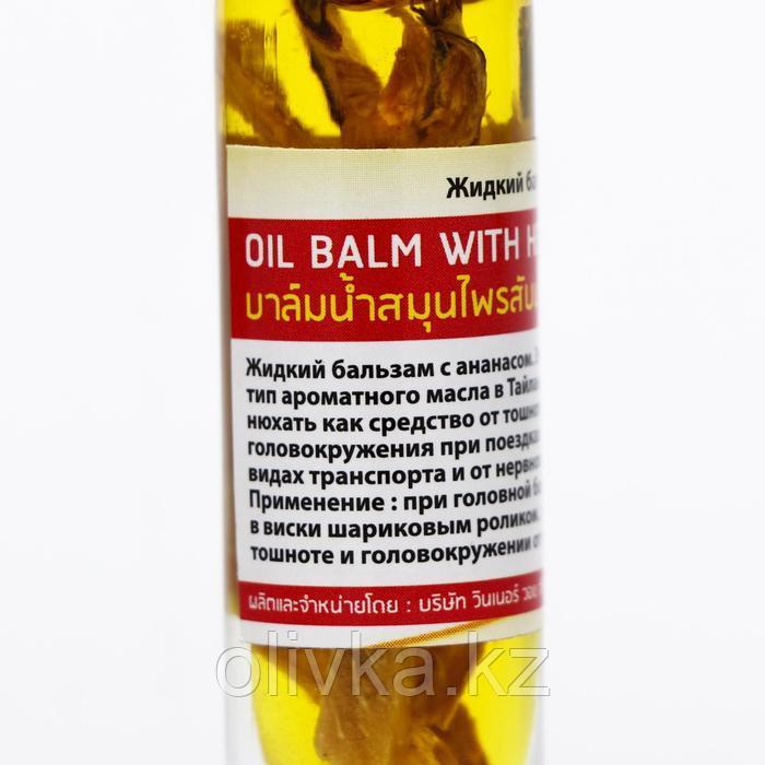 Бальзам жидкий Banna Oil Balm with Herb Pineapple с экстрактом ананаса от головной боли и тошноты, 10 г - фото 2 - id-p113232790