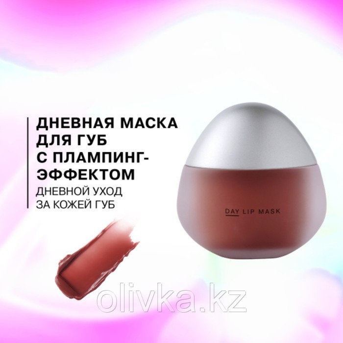 Маска-плампинг для губ Influence Beauty Plumpinator, дневная, тон 01 - фото 8 - id-p113240299