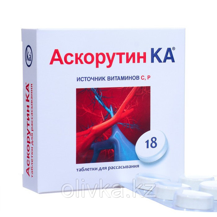 Таблетки для рассасывания Аскорутин Ка, 18 шт - фото 1 - id-p113239552