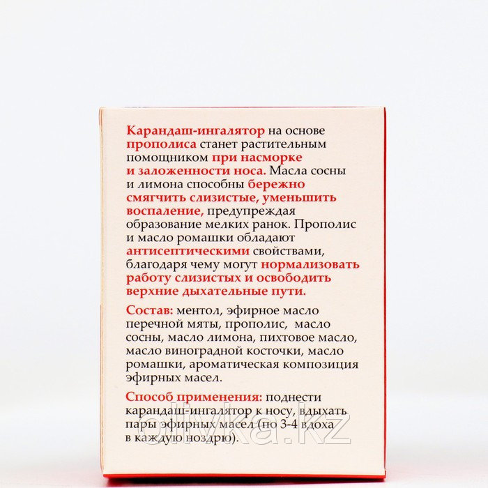 Карандаш-ингалятор с прополисом "Монастырская аптека", 1,3 г - фото 2 - id-p113236541