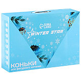 Коньки фигурные Winter Star Basic, р. 35, фото 10