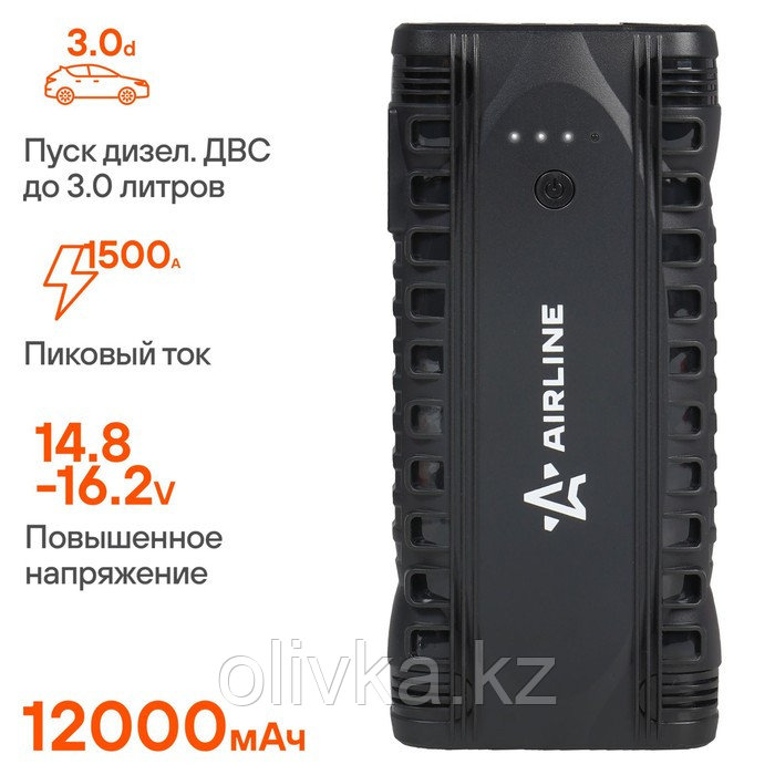 Аккумулятор пусковой Airline 12000мАч, 44.4Втч, 750А, 14.8 В, умные провода, пуск ДВС 3.0d, кейс 1 - фото 3 - id-p113240457