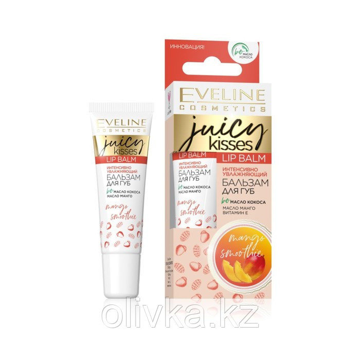 Бальзам для губ Eveline Juicy Kisses Mango Smoothie, Интенсивно увлажняющий, 12 мл - фото 1 - id-p113235355