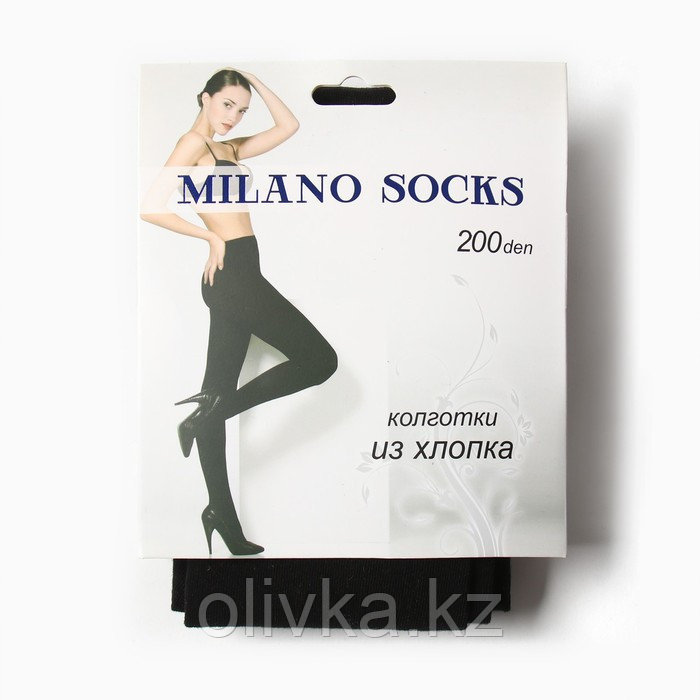 Колготки женские MILANO SOCKS 200 ден, цвет черный, р-р 2/3 S/M - фото 1 - id-p113239665