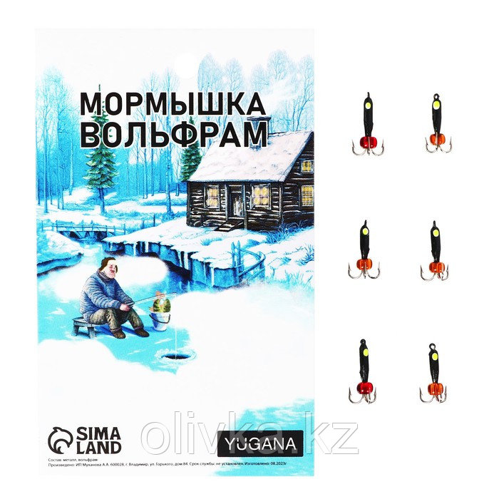 Мормышка Чёртик чёрный, лайм глаз + бисер, вес 0.6 г - фото 1 - id-p113240545