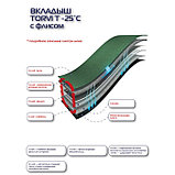 Сменный 4 - слойный вкладыш в сапоги TORVI, -25С размер 41-42, фото 2