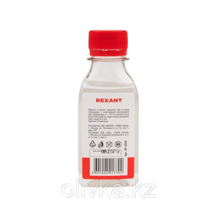 Силиконовое масло Rexant, ПМС-60000, 100 мл - фото 2 - id-p113237708