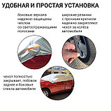 Чехол защитный Autoprofi на лобовое, заднее и боковые стекла автомобиля, размер M, 259х249 см   9868, фото 3