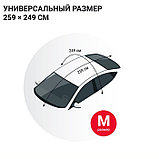 Чехол защитный Autoprofi на лобовое, заднее и боковые стекла автомобиля, размер M, 259х249 см   9868, фото 5