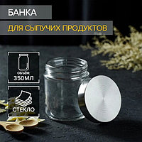 Банка стеклянная для сыпучих продуктов с металлической крышкой Доляна «Премиум», 350 мл, 10×8 см