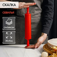 Скалки