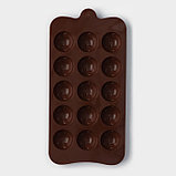 Форма силиконовая для льда и кондитерских украшений Доляна «Шарик смайл», 20×10 см, 15 ячеек, цвет шоколадный, фото 2